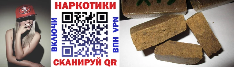 Купить наркотики цена Стерлитамак mega зеркало Каннабис Кодеин Альфа ПВП Кокаин АМФ