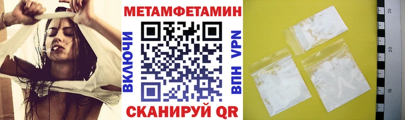 Амфетамин VHQ  закладка  Стерлитамак 