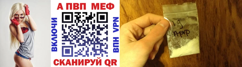 Alpha-PVP СК КРИС  KRAKEN ТОР  Стерлитамак 