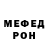 Alpha-PVP кристаллы waynetber
