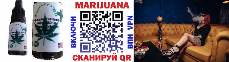 Canna-Cookies марихуана  Стерлитамак 