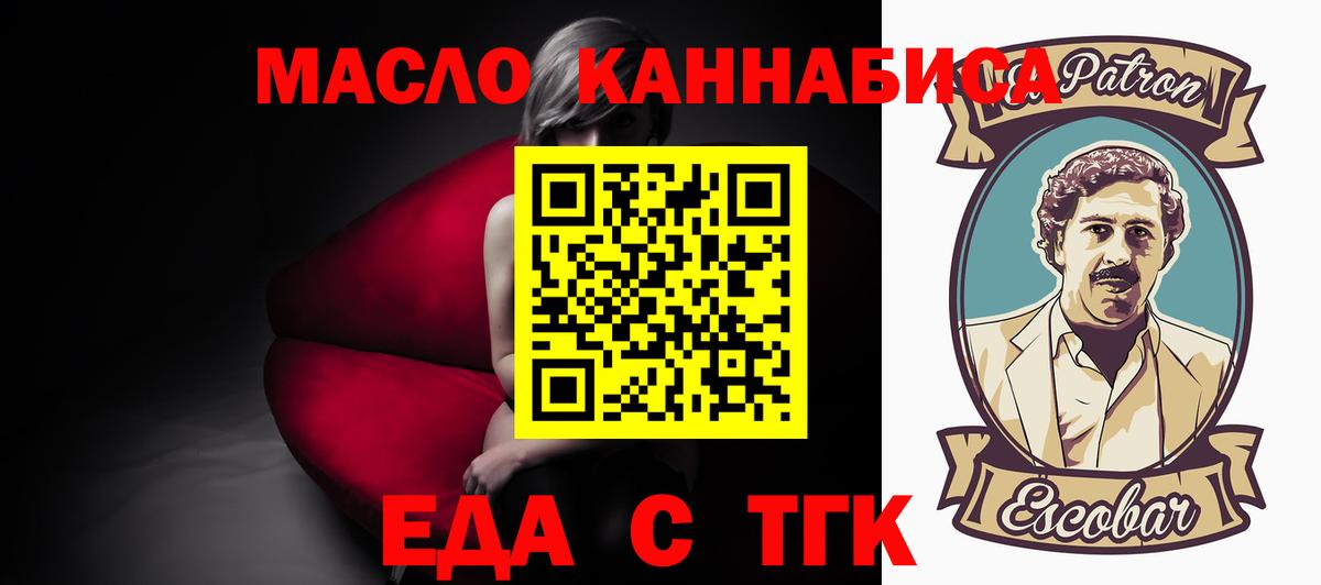 Canna-Cookies конопля Стерлитамак