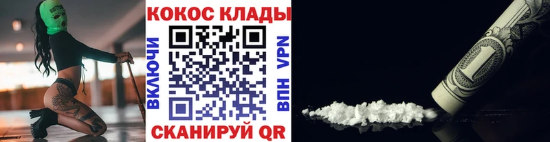 где можно купить   Стерлитамак  mega ТОР  COCAIN Columbia 