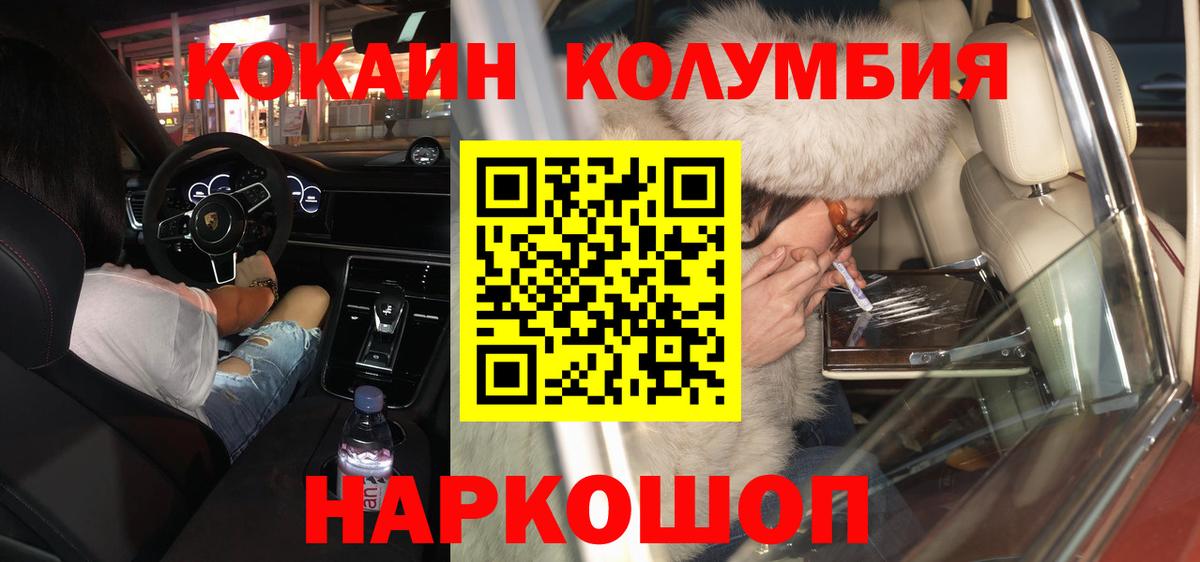 ГАШ  Стерлитамак  ГАШ  Меф кристаллы  Вход с VPN  МАРИХУАНА  Кокаин 