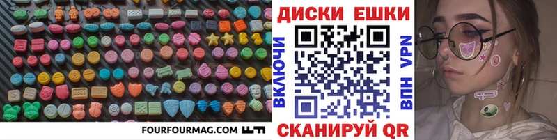 мега ссылка  Стерлитамак  Ecstasy 250 мг 