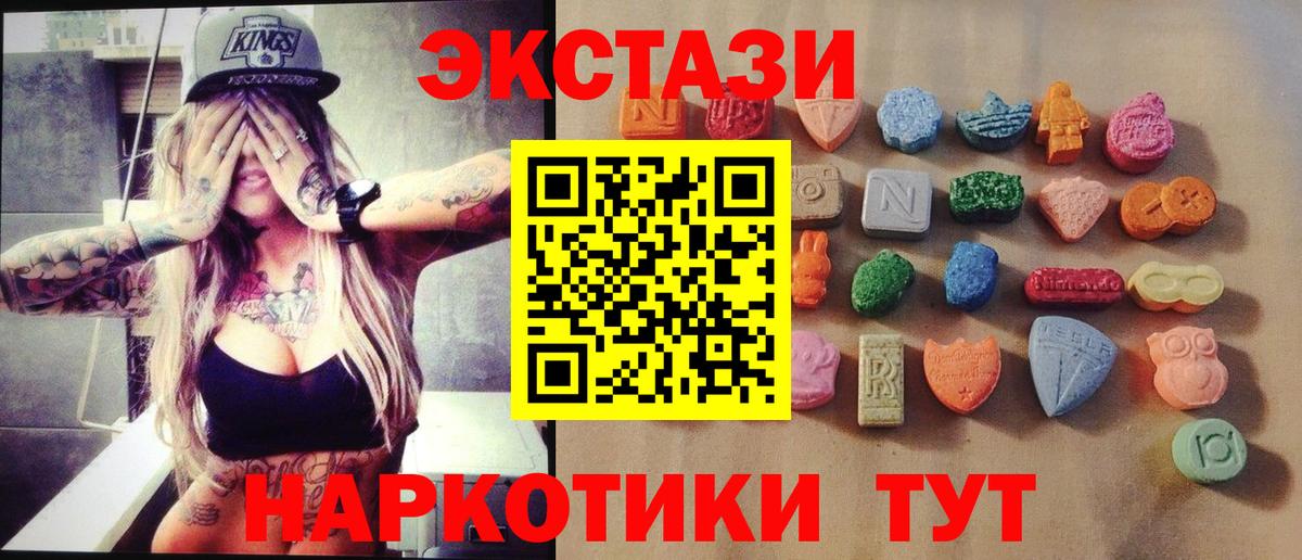 Ecstasy бентли Стерлитамак