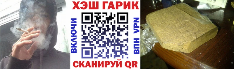 ГАШ ice o lator Стерлитамак