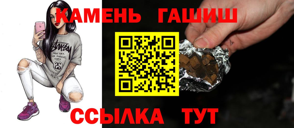 Гашиш Изолятор Стерлитамак