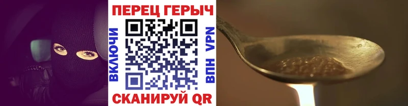 ГЕРОИН герыч  Стерлитамак 