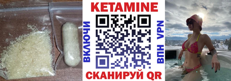 купить наркотик  Стерлитамак  Кетамин ketamine 