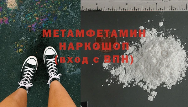 MDMA Premium VHQ Абаза
