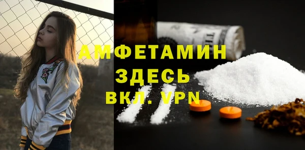 амф Абдулино