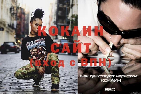 соль курить ск Алексин