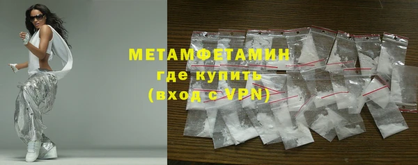 MDMA Premium VHQ Абаза