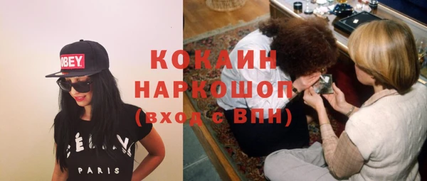 соль курить ск Алексин