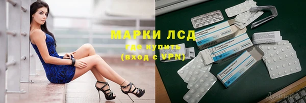 мяу мяу мука Алексеевка