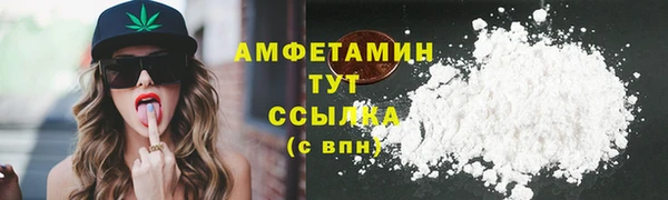 MDMA Premium VHQ Абаза