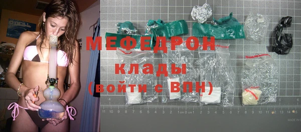 мяу мяу мука Алексеевка