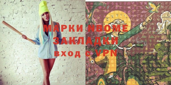 соль курить ск Алексин