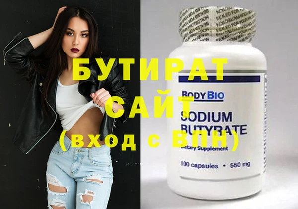 амф Абдулино