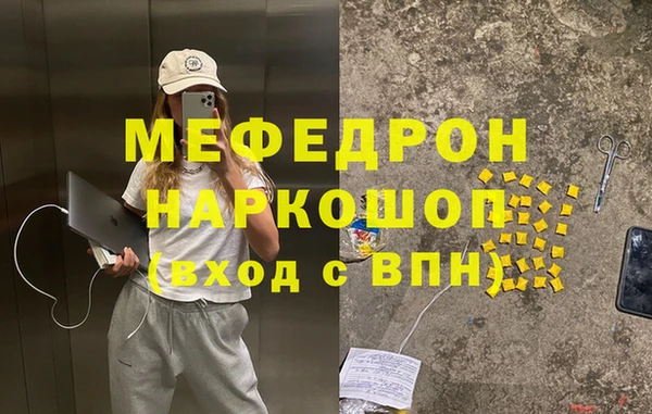 амфетамин Абинск