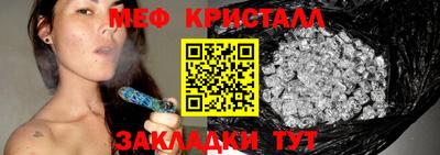 амфетамин Северобайкальск
