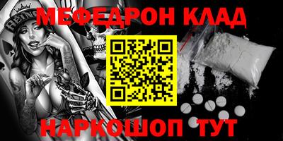 mdpv Севастополь