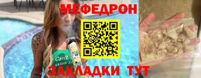 амфетамин Северобайкальск