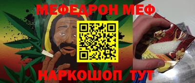 амфетамин Северобайкальск