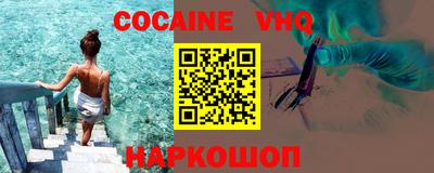 mdpv Севастополь
