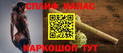 стафф Славянск-на-Кубани