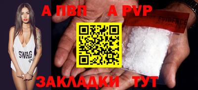 амфетамин Северобайкальск