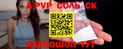 амфетамин Северобайкальск