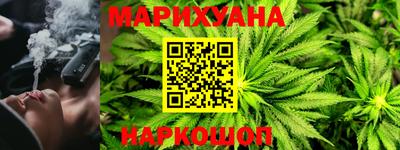 jwh Сланцы