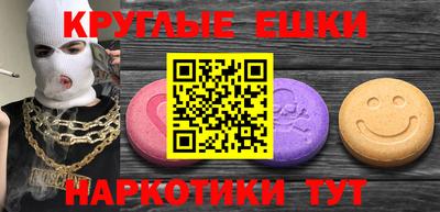 мет Свободный