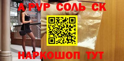 прущие грибы Славгород