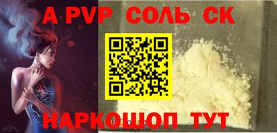 mdpv Севастополь