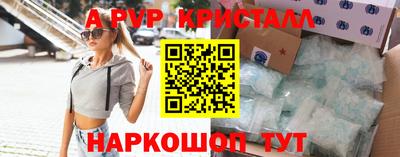 мет Свободный