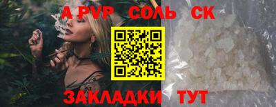 mdpv Севастополь