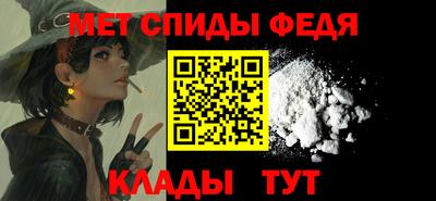 амфетамин Северобайкальск