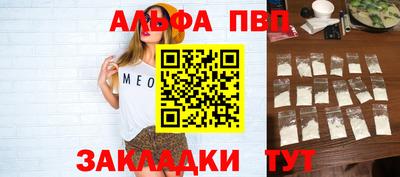 амфетамин Северобайкальск