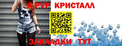 мет Свободный