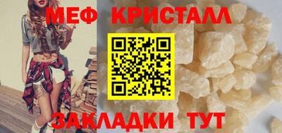 амфетамин Северобайкальск