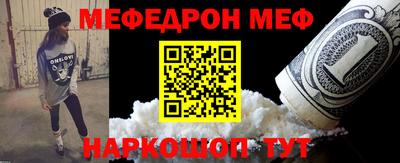 мет Свободный