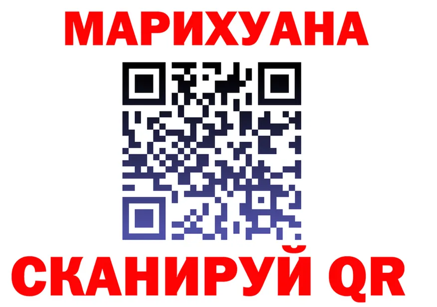 Canna-Cookies конопля ТОР мориарти блэк спрут Стерлитамак