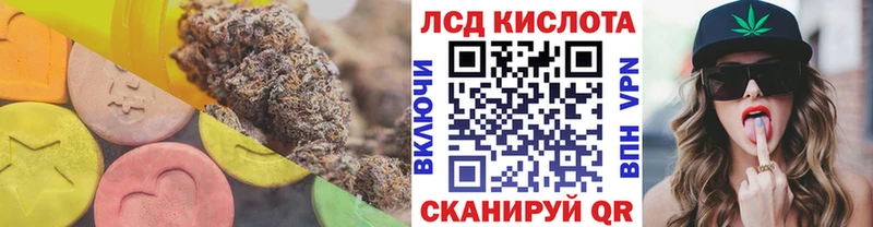 LSD-25 экстази кислота  где можно купить   Стерлитамак 