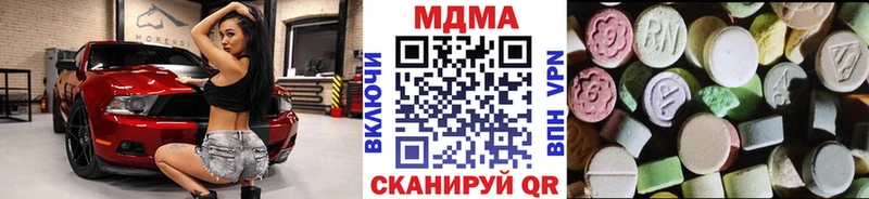 гидра маркетплейс  Стерлитамак  MDMA молли  где найти  