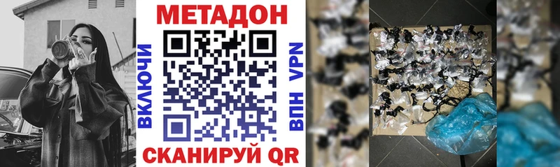 МЕТАДОН мёд  площадка телеграм  Стерлитамак  купить  