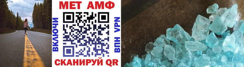 МЕТАМФЕТАМИН Декстрометамфетамин 99.9%  MEGA как войти  Стерлитамак  даркнет сайт 