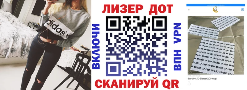 Наркотические марки 1,5мг  Стерлитамак 